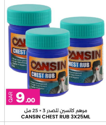 available at Ansar Gallery in Qatar - Doha