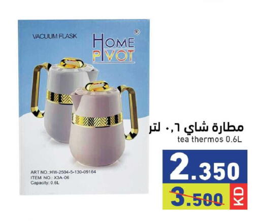 available at Ramez in Kuwait - Kuwait City