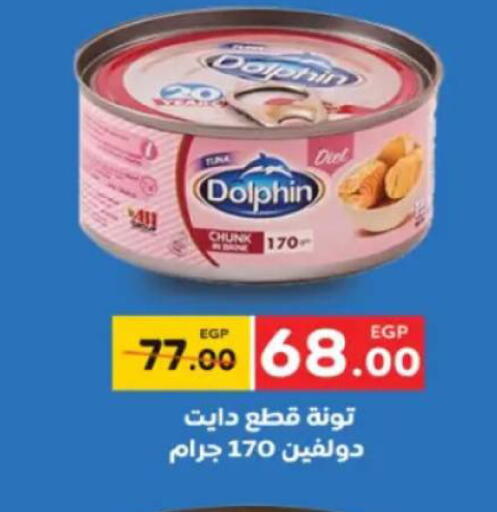 available at Galhom Market in Egypt - Cairo