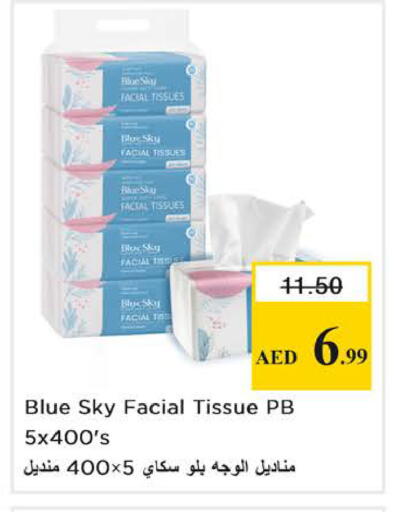 available at نستو هايبرماركت in الإمارات العربية المتحدة , الامارات - الشارقة / عجمان