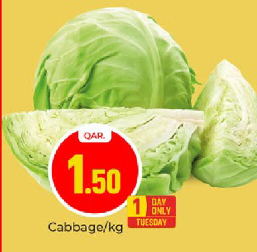 Cabbage available at Paris Hypermarket in Qatar - Umm Salal