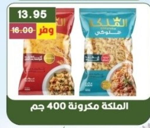 available at بشاير هايبرماركت in Egypt - القاهرة
