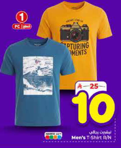 available at هايبر الوفاء in مملكة العربية السعودية, السعودية, سعودية - الطائف