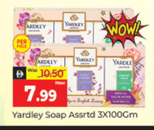 available at Al Madina  in UAE - Dubai