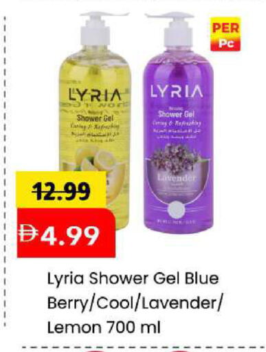 Lemon available at مارك & سيف in الإمارات العربية المتحدة , الامارات - الشارقة / عجمان