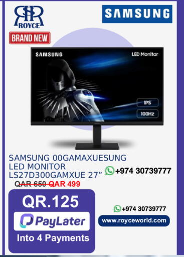 available at رويس العالمية للتجارة والخدمات in قطر - الوكرة