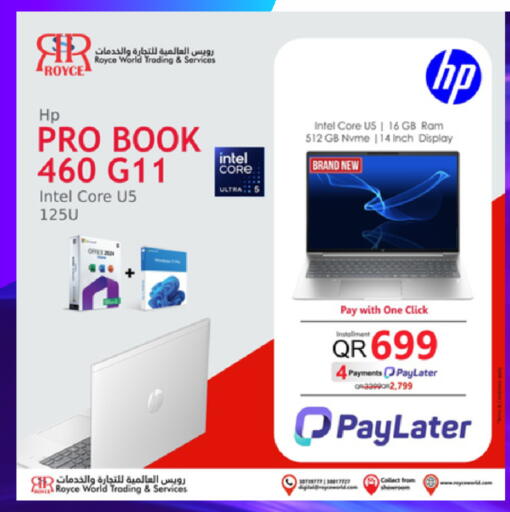 available at Royce World Trading & Services W.L.L in Qatar - Al Rayyan