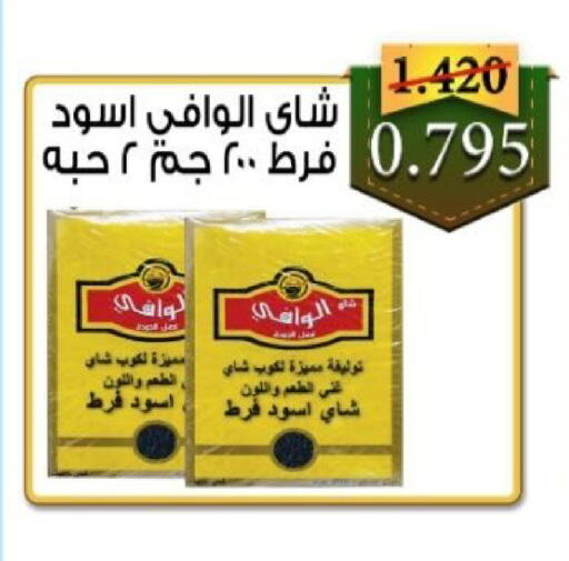 available at  Al Adan And Al Qusor Co-Op in Kuwait - Ahmadi Governorate