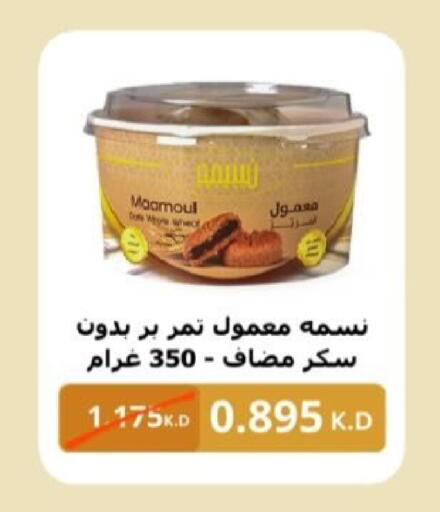 available at  Al Adan And Al Qusor Co-Op in Kuwait - Ahmadi Governorate