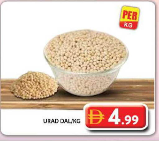 available at جراند هايبر ماركت in الإمارات العربية المتحدة , الامارات - دبي