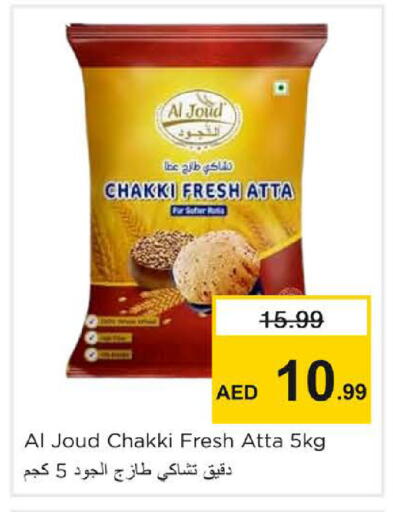 available at Nesto Hypermarket in UAE - Sharjah / Ajman