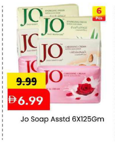 available at مارك & سيف in الإمارات العربية المتحدة , الامارات - الشارقة / عجمان