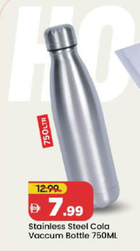 available at Mark & Save in UAE - Abu Dhabi