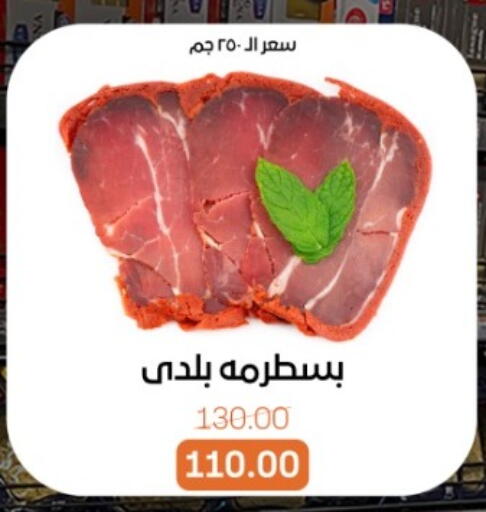 available at بيت الجملة in Egypt - القاهرة