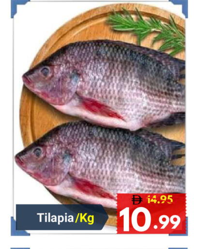 available at ديزرت فريش ماركت in الإمارات العربية المتحدة , الامارات - أبو ظبي