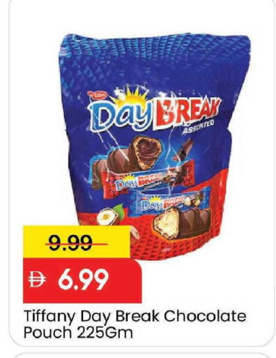 available at مارك & سيف in الإمارات العربية المتحدة , الامارات - دبي