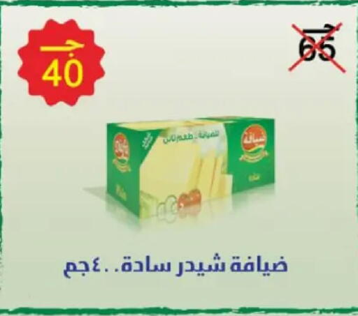 available at وكالة المنصورة - الدقهلية‎ in Egypt - القاهرة