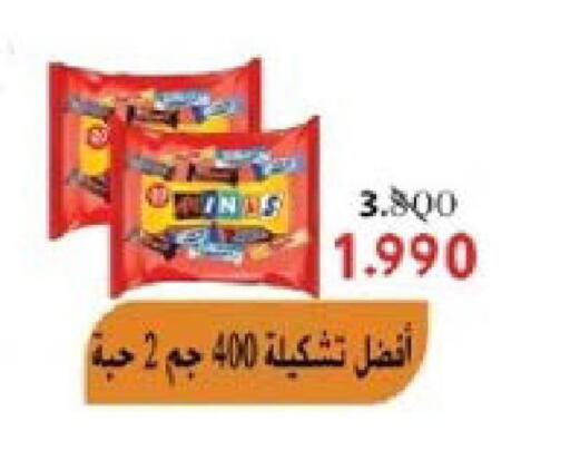 available at جمعية النعيم التعاونية in الكويت - محافظة الأحمدي