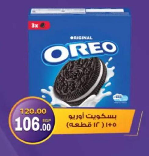 available at جلهوم ماركت in Egypt - القاهرة