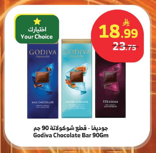 available at الراية in مملكة العربية السعودية, السعودية, سعودية - أبها