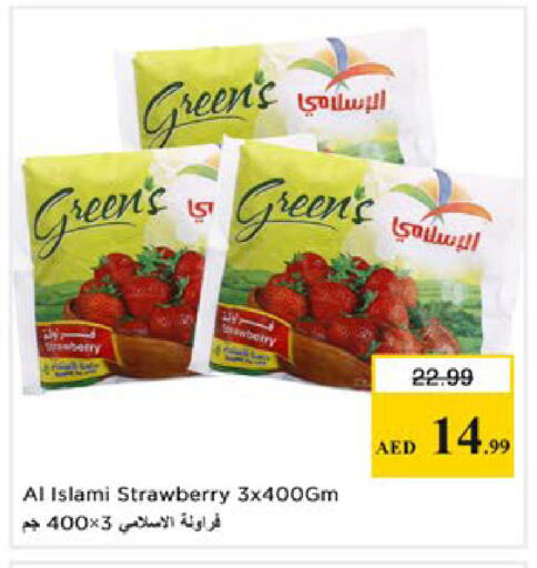 Strawberry available at Nesto Hypermarket in UAE - Al Ain