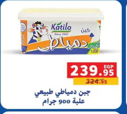 available at بنده in Egypt - القاهرة