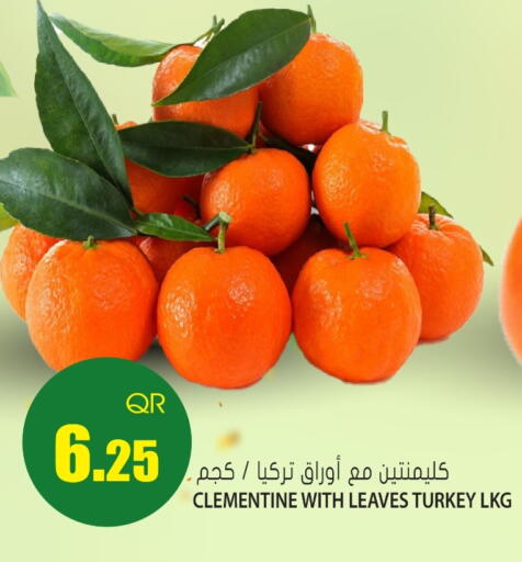 available at جراند هايبرماركت in قطر - أم صلال