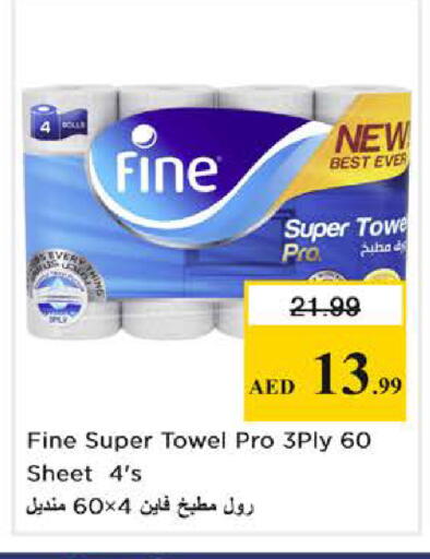 available at Nesto Hypermarket in UAE - Dubai