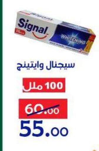 available at Aldoneia Bkheir ismailia  in Egypt - Cairo