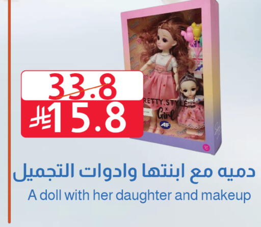 available at متاجر أبياتي in مملكة العربية السعودية, السعودية, سعودية - المدينة المنورة