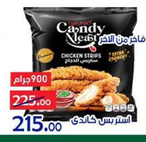 available at الدنيا بخير in Egypt - القاهرة