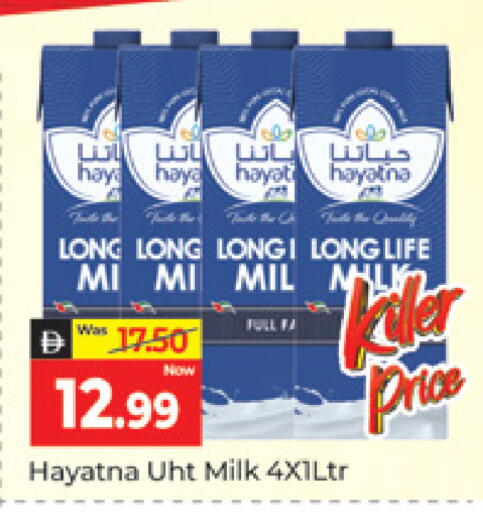 available at Al Madina  in UAE - Dubai