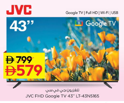 available at Nesto Hypermarket in UAE - Ras al Khaimah