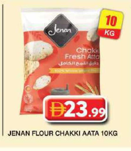 available at جراند هايبر ماركت in الإمارات العربية المتحدة , الامارات - دبي