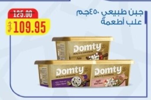 available at بشاير هايبرماركت in Egypt - القاهرة