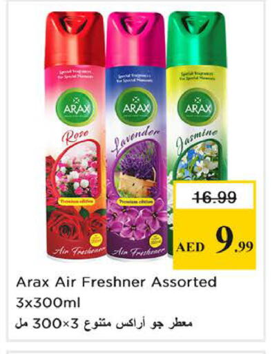 available at Nesto Hypermarket in UAE - Sharjah / Ajman