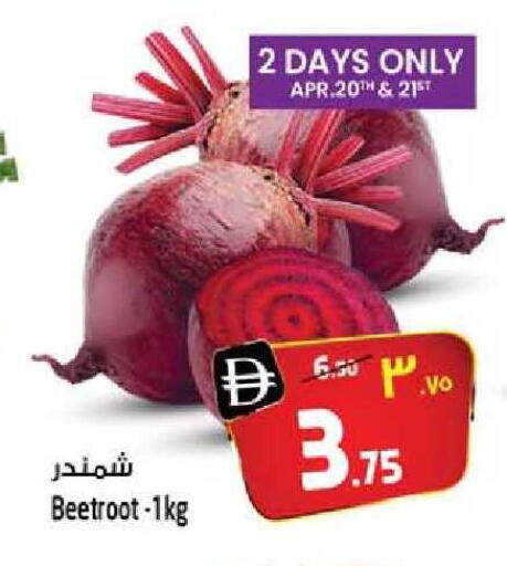 Beetroot available at سفاري هايبر ماركت in الإمارات العربية المتحدة , الامارات - رَأْس ٱلْخَيْمَة