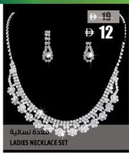 available at Hashim Hypermarket in UAE - Sharjah / Ajman