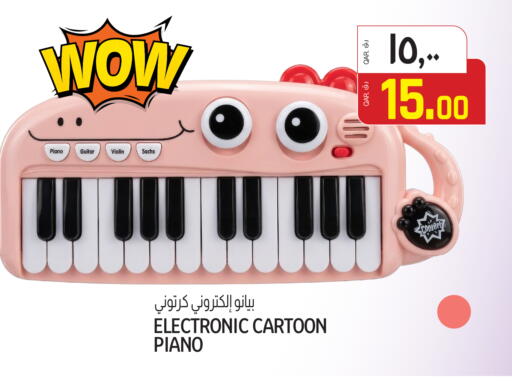 available at Saudia Hypermarket in Qatar - Al Wakra