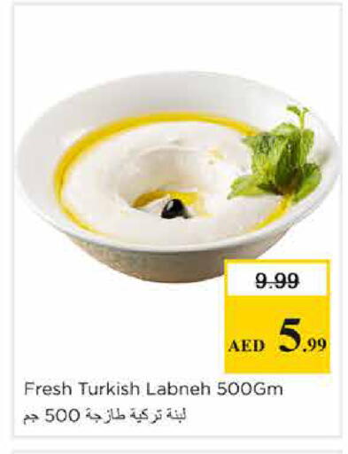 available at Nesto Hypermarket in UAE - Sharjah / Ajman