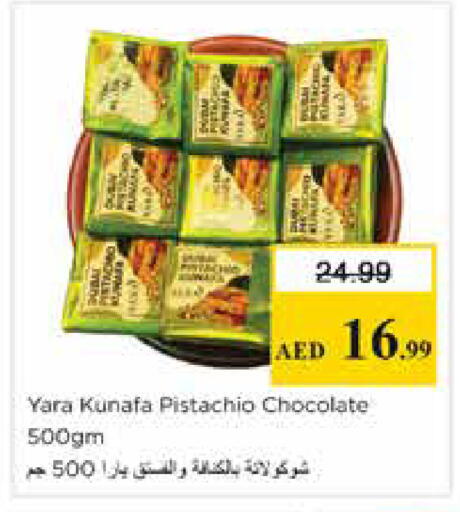 available at Nesto Hypermarket in UAE - Sharjah / Ajman