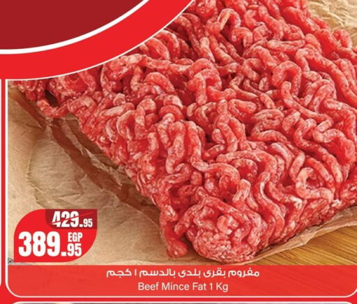 available at Géant Egypt in Egypt - Cairo