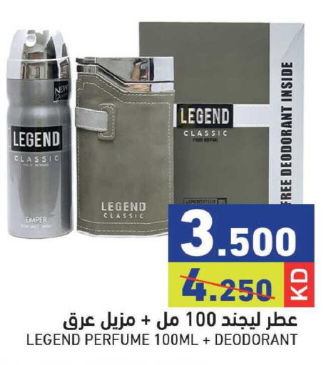 available at  رامز in الكويت - مدينة الكويت