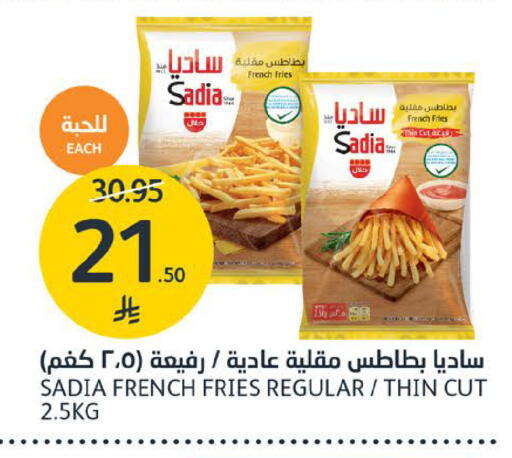 available at مركز الجزيرة للتسوق in مملكة العربية السعودية, السعودية, سعودية - الرياض