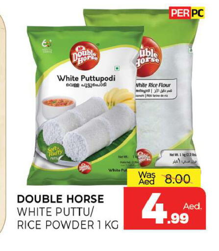 available at Al Madina  in UAE - Sharjah / Ajman