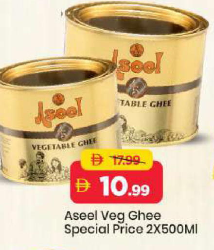 available at Mark & Save in UAE - Sharjah / Ajman