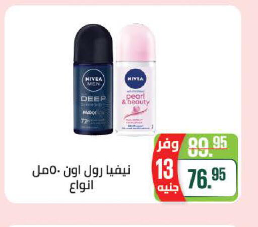 available at سعودي سوبرماركت in Egypt - القاهرة