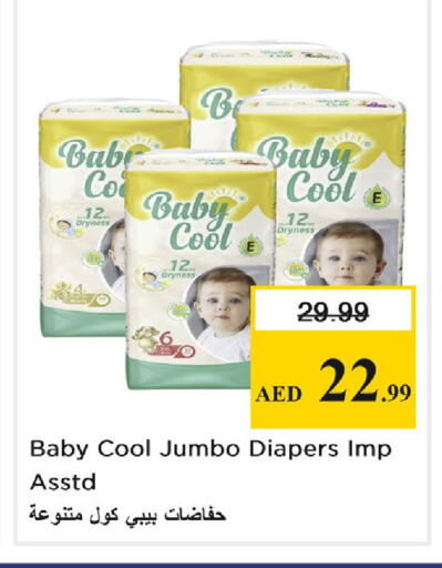 available at Nesto Hypermarket in UAE - Dubai