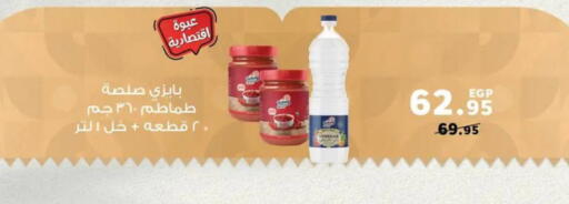 available at بنده in Egypt - القاهرة