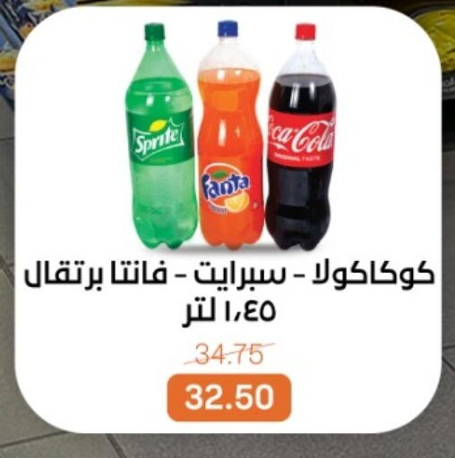 available at بيت الجملة in Egypt - القاهرة